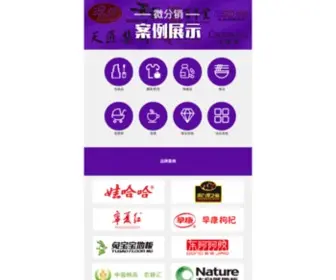 Themakers.cn(创客星球) Screenshot