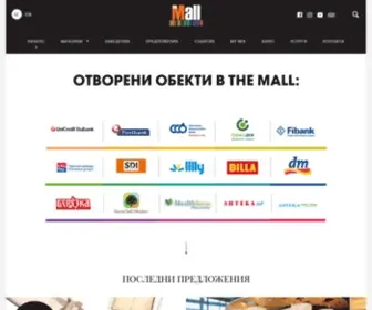 Themall.bg(The Mall) Screenshot