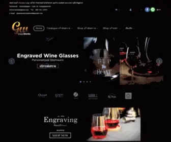 Themallglass.com(พ่นทรายแก้ว) Screenshot