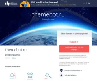 Themebot.ru(Домен) Screenshot