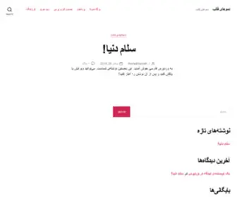 Themekhooneh.ir(دموهای قالب) Screenshot