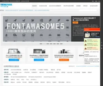 Themepark.com.cn(网站模板) Screenshot