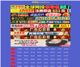 Themeposter.com(襄阳谄勇汽车用品有限公司) Screenshot