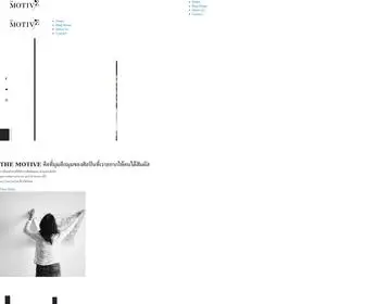 Themotive.co(Just another WordPress site) Screenshot