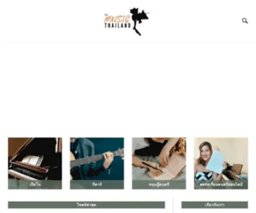 Themusicthailand.com(The Music Thailand) Screenshot