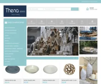 ThenaStores.com(Είδη Σπιτιού) Screenshot