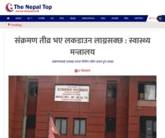 Thenepaltop.com(The Nepal Top) Screenshot