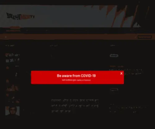 Thenewsneeti.com(Home The News Neeti) Screenshot