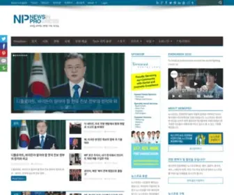 Thenewspro.org(뉴스프로) Screenshot