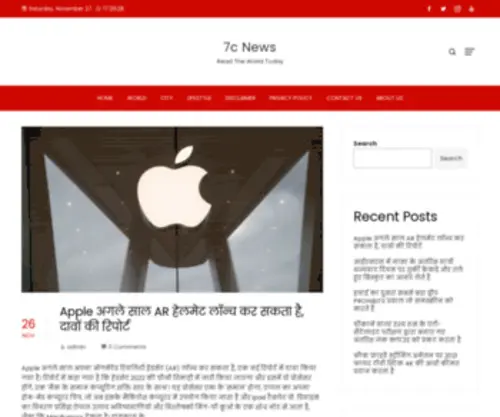 Thenewspro.tech(7c News) Screenshot