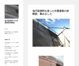 Thenotewc.com(The Note) Screenshot
