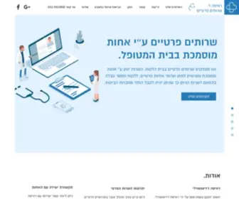 Thenurses.co.il(השרותים שלנו) Screenshot