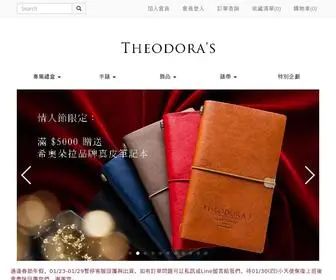 Theodora.tw(希奧朵拉Theodora's) Screenshot