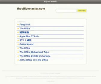 Theofficemaster.com(Cubicle) Screenshot