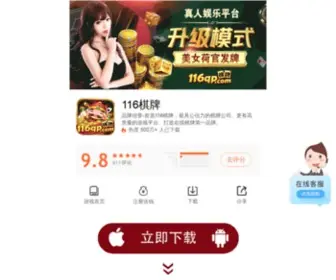 Theolized.com(搜狗搜索) Screenshot