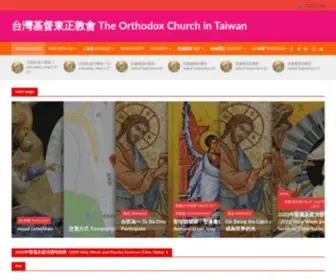 Theological.asia(Grid-home) Screenshot