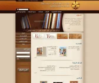 Theologicstudies.org(موقع) Screenshot