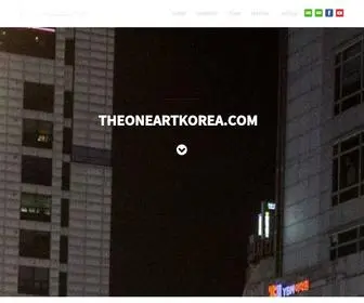 Theoneartkorea.com((주)더원아트코리아) Screenshot