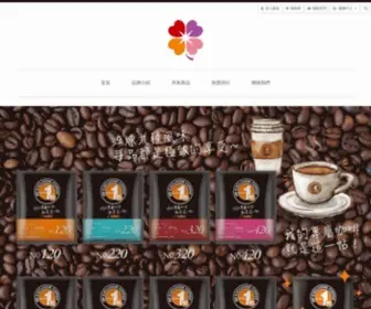 Theonecoffee.tw(人氣熱賣商品) Screenshot