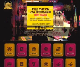 Theongg99.com(더온) Screenshot