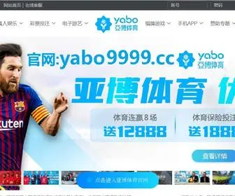 Theopiniongroup.com(新2网址大全网) Screenshot