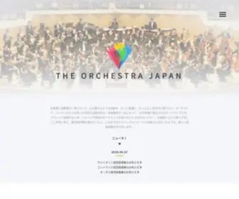 Theorchestrajapan.com(オーケストラジャパン) Screenshot