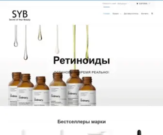Theordinary-Shop.ru(Купить меф) Screenshot