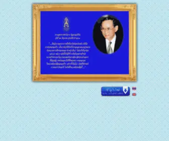 Thep-Center.org(ศูนย์ความเป็นเลิศด้านฟิสิกส์) Screenshot