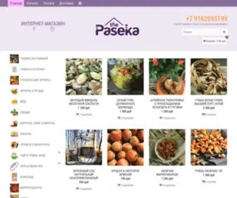 Thepaseka.store(Мёд Чай Фрукты) Screenshot