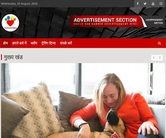 Thepawsitiveeffects.com(Yes Please) Screenshot
