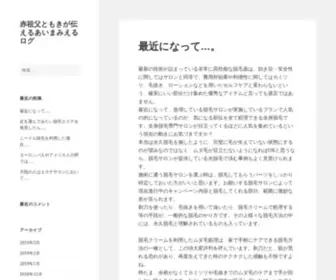 Thephen375Solution.com(Thephen 375 Solution) Screenshot