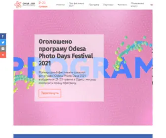 Thephotodays.org(Головна) Screenshot