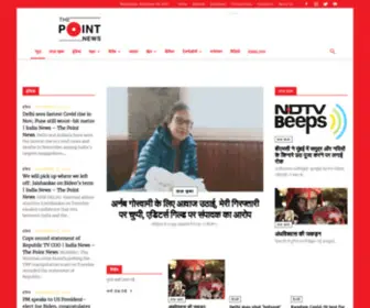 Thepointnews.in(The Point News) Screenshot