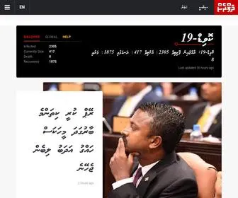 Thepress.mv(The first political news website in the Maldives) Screenshot