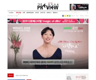 Thepreview.co.kr(더프리뷰) Screenshot