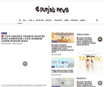 Thepunjabnews.in(The Punjab News) Screenshot