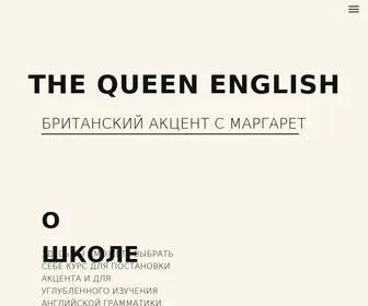 Thequeenenglish.ru(Главная) Screenshot