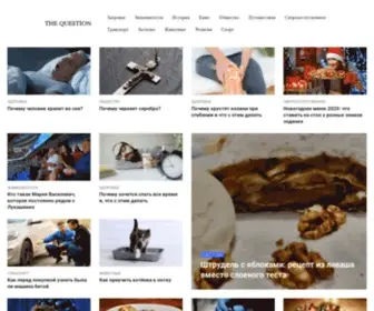 Thequestion.by(thequestion) Screenshot