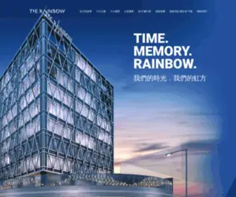 Therainbow.hk(The Rainbow 虹方) Screenshot