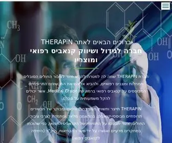 Therapin.com(חברה לגידול ושיווק מוצרי קנאביס רפואי בישראל) Screenshot