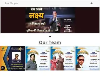 Theravichopra.com(Ravi Chopra Vestige Top Leader) Screenshot