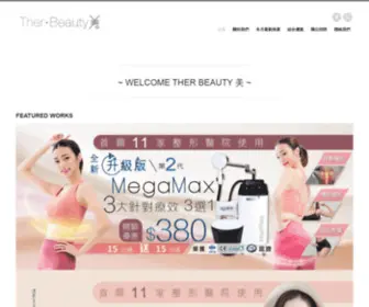 Therbeauty.com.hk(Ther．Beauty) Screenshot