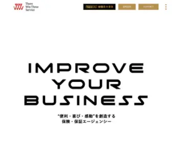 There-Winthree-Service.jp(ゼアーウィンスリーサービス) Screenshot