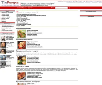 Therecepts.com(Кулинарные рецепты) Screenshot