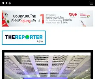 Thereporter.asia(Dtac@home) Screenshot