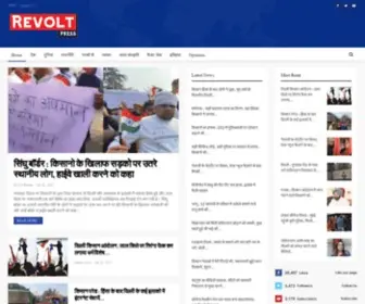 Therevoltpress.com(Revolt Press) Screenshot