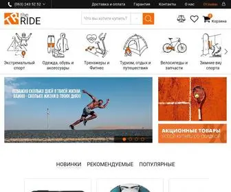 Theride.com.ua(интернет) Screenshot