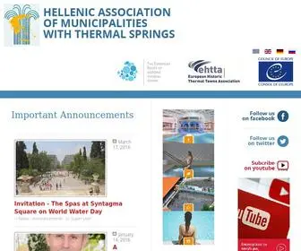 Thermalsprings.gr(Σ.Δ.Ι.Π.Ε) Screenshot