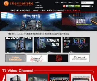 Thermaltake.com.cn(Thermaltake China) Screenshot