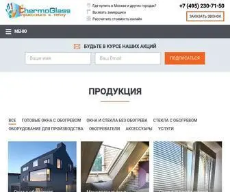Thermo-Glass.ru(Теплые окна Thermo Glass в Москве) Screenshot